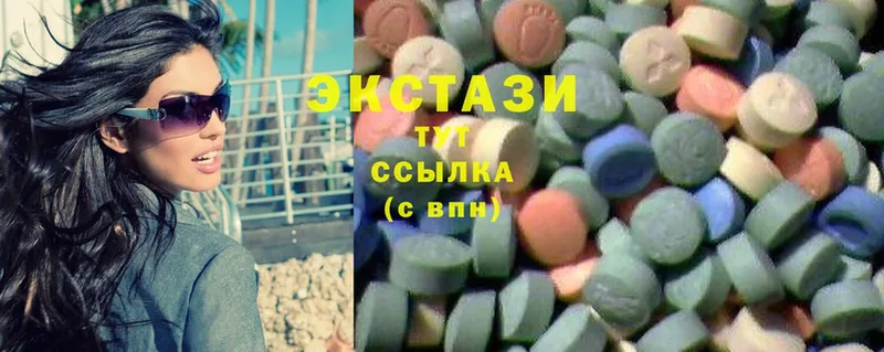 маркетплейс формула  Пушкино  Ecstasy 250 мг 