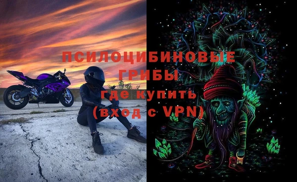 мефедрон VHQ Беломорск