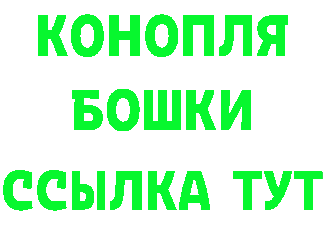 МЕТАДОН мёд ТОР это мега Пушкино